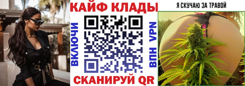 Купить Alpha PVP Мефедрон Галлюциногенные грибы Метадон Конопля Cocaine ГАШИШ Онега
