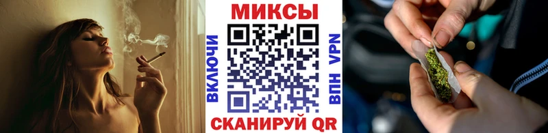 Купить закладки Онега БУТИРАТ бутандиол