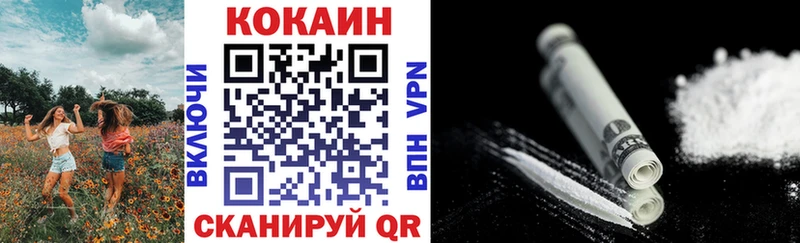 Купить  Онега  Cocaine 99% 