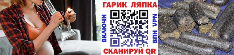 Купить где  Онега  ГАШИШ Cannabis 