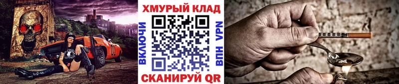 Купить закладки  Онега  Героин VHQ 
