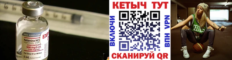 Купить закладки Онега Кетамин ketamine