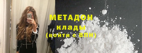 прущая мука Касимов