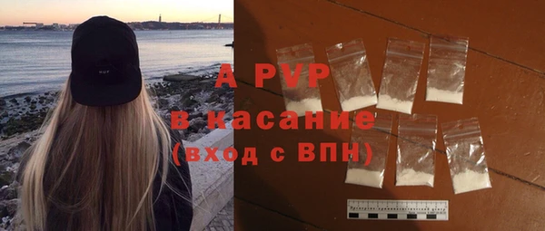прущая мука Касимов
