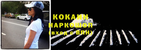прущая мука Касимов