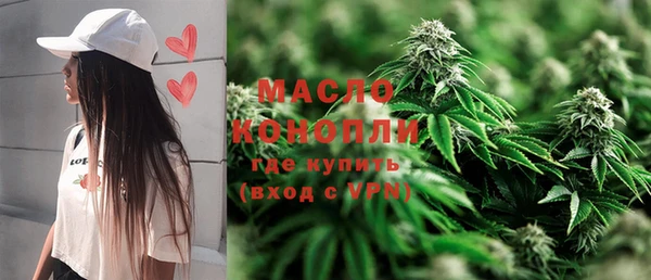 прущая мука Касимов