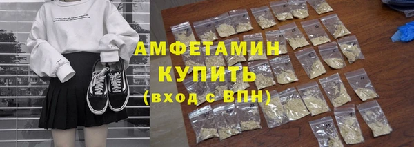 PSILOCYBIN Карпинск