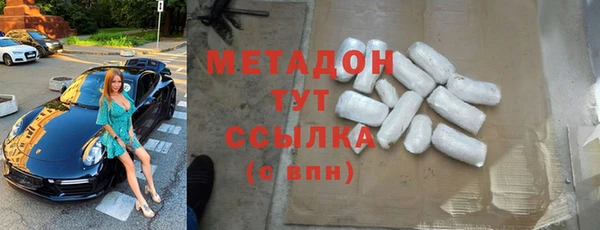 прущая мука Касимов
