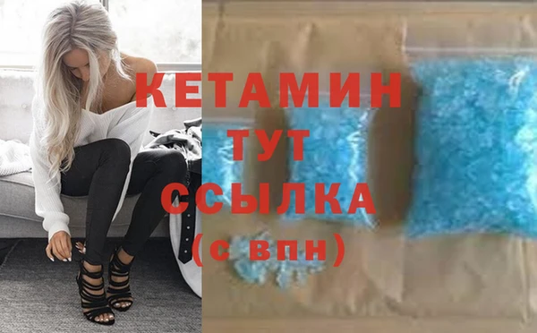 прущая мука Касимов