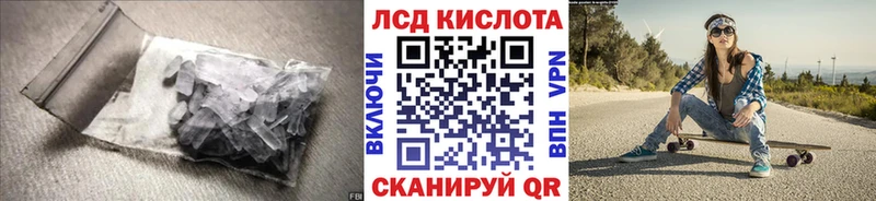 Купить где  Онега  Лсд 25 экстази кислота 