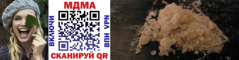 Купить закладки  Онега  MDMA VHQ 