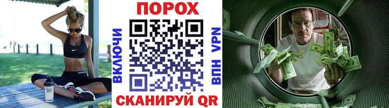 МЕТАМФЕТАМИН пудра  Купить  Онега 