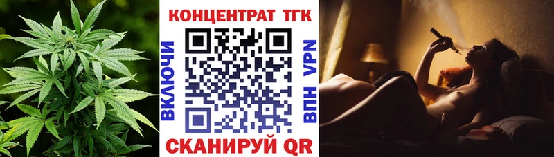 Купить где  Онега  ТГК вейп 